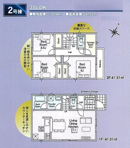 間取り：311002455262