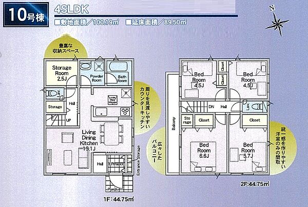 間取り：311002455263