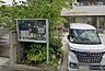 周辺：周辺環境-幼稚園・保育園(700m)しらこばと附属保育園　せんげん台駅前