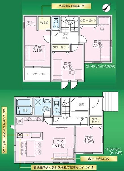 間取り：311002458009