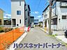 外観：陽当りや通風性など各所に施された工夫で住みやすさを実現。部屋の大きさや周辺環境・街並など、資料には掲載していない情報が現地にはたくさんございます。是非ご確認下さい。