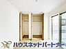 収納：多くの人がお困りの住まいの収納。壁面クローゼットがあればタンスを置く必要がなく、出っ張りのないスッキリ空間を維持できます。限られたスペースを有効に活用できそう。