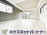室内：明るく開放的なダイニング。家族とのコミュニケーションが取りやすく、みんなの笑顔が溢れます