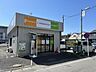 周辺：周辺環境-その他環境写真(2500m)ハウスネットパートナー越谷店(ハウスネットパートナー(ハウスネットパートナー(新築戸建専門店だから自慢のサービスをご提供！　諸費用が大幅に削減　物件数が豊富　低金