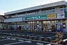 周辺：周辺環境-病院(200m)医療法人社団大里会おおさとファミリークリニック