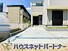 駐車場：駐車場がある戸建を持つ最大のメリットは、駐車場代金を支払い続ける必要がないことです。賃貸住宅に住んでいる方が、戸建の購入を考えるきっかけに挙げることが多いようです。