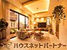設備：来訪者の様子を室内TVモニターでチェック。家具等の画像はイメージです