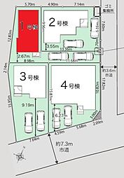 野田市中野台01期 全4棟 1号棟