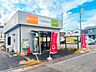 周辺：周辺環境-その他環境写真(8200m)ハウスネットパートナー越谷店(ハウスネットパートナー(ハウスネットパートナー(新築戸建専門店だから自慢のサービスをご提供！　諸費用が大幅に削減　物件数が豊富　低金