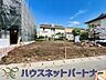 外観：緑豊かな環境でライフワークが楽しみ。ご家族の安らぎをコンセプトに設計された住まいが誕生。