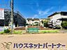 駐車場：通勤や家族の送迎など、毎日の生活にマイカーが欠かせない方にとって駐車場は大事な条件。敷地内にカースペースがあれば、お出かけやお買い物の際の搬入出もらくらくです。
