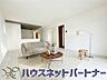 リビング/ダイニング：得難い立地環境での生活を恵みの豊かな永住の地へと変えてくれます。※家具はイメージ