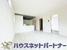 リビング/ダイニング：整然とした空間演出、快適な理想の暮らしの実現は家のみの拘りではなく、そこで暮らす方々にとって素敵な環境であることも挙げられると思います。四季折々の変化が奏でる鼓動を楽しんで下さい。