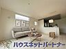 室内：リビングは、食事スペースと寛げる場所設けてもまだ余裕の広さ。※家具はイメージです