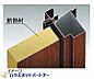 その他：住宅の断熱性能は開口部の性能に大きく左右されます。リーブルガーデンで採  用しているドアは枠まで断熱仕様、窓ガラスには、日射熱や紫外線を大幅にカ  ットできる遮熱Ｌｏｗ－ｅ複層ガラスを採用し、良好な室