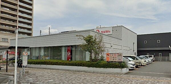 周辺環境-銀行(1000m)千葉銀行 南流山支店