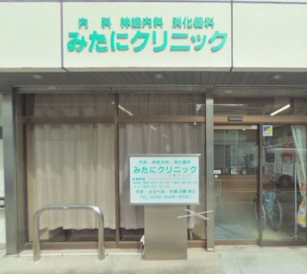 周辺環境-病院(230m)みたにクリニック