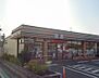 周辺：周辺環境-コンビニ(440m)セブン-イレブン 岩槻警察署前店