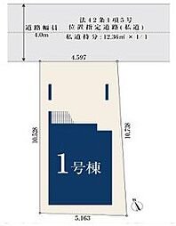 柏市東103 全1棟