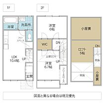 間取り：208011947262