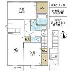 サンモール A 2階2LDKの間取り