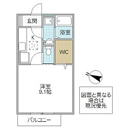 ヒカリクレール 1階1Kの間取り