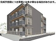 万博記念公園駅より徒歩23分 新築 3階建の賃貸物件