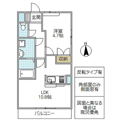 エトワールつくば_間取り_0