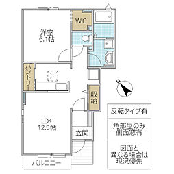 マホロバA 1LDKの間取図画像