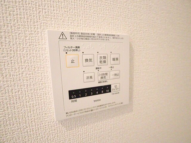 浴室