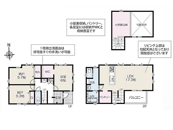 間取り：314002674946