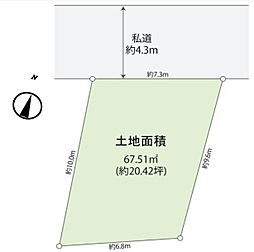 杉並区下高井戸４丁目　建築条件付売地の土地画像