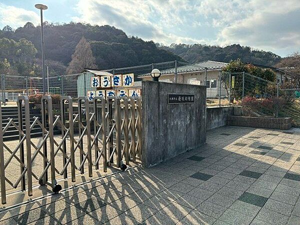 大津市立逢坂幼稚園 1110m