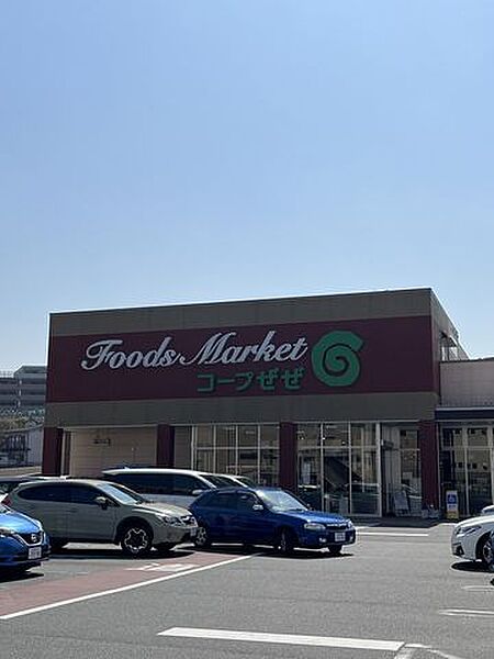 コープぜぜ店営業時間 あさ9時30分～よる9時定休日 なし（年始を除く）駐車場台数 125台リサイクルステーション有各種バーコード決済可 980m