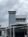 ＪＲ東海道線/...