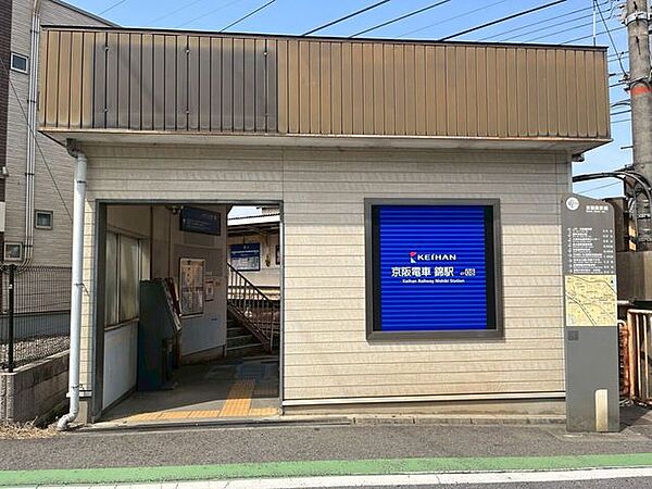 京阪電鉄石山坂本線錦駅 1000m