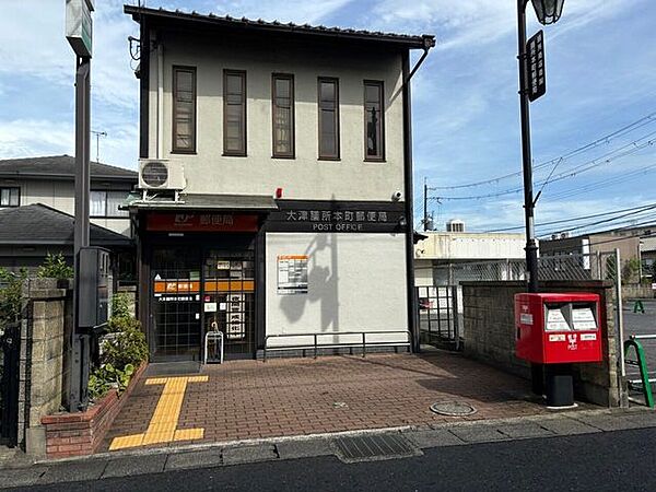 大津膳所本町郵便局 960m