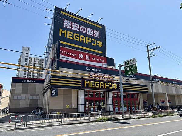 MEGAドン・キホーテ大津店MEGAドン・キホーテ食品・家電・コスメ・衣料・日用雑貨など品ぞろえ豊富なMEGAドンキ営業時間9：00～3：00 620m