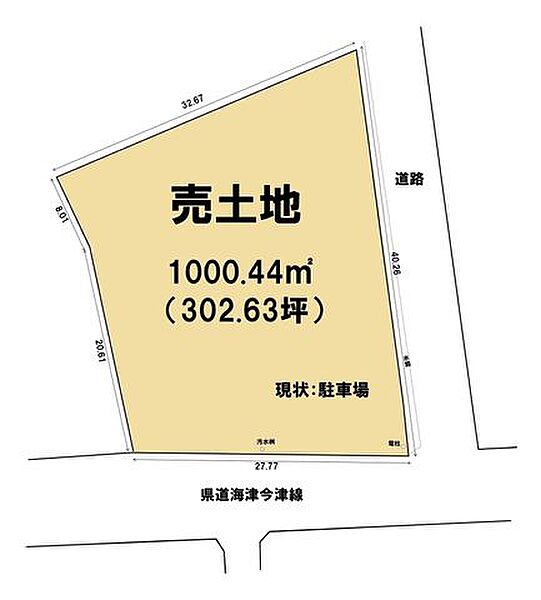 区画図：325000127838
