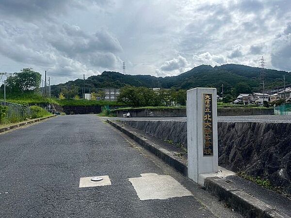 大津市立北大路中学校 1260m