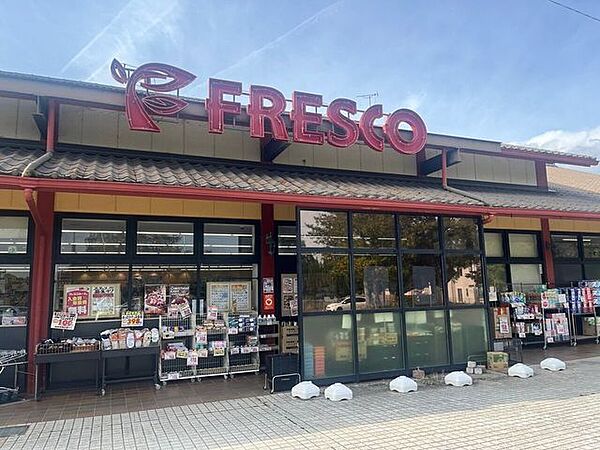 フレスコ仰木の里店 1040m