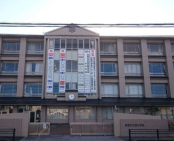 彦根市立東中学校 2080m