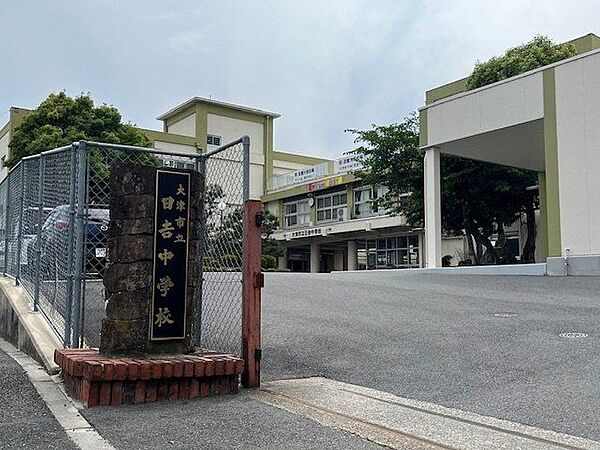 大津市立日吉中学校 1340m