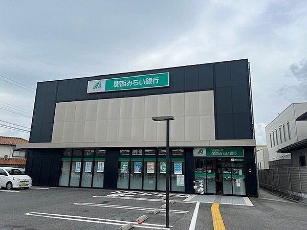 関西みらい銀行坂本支店 1330m