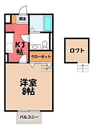 メゾン・アヴァンセ 1Kの間取図画像