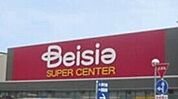 ベイシア西部モール店 1600m
