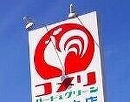 群馬県前橋市六供町2丁目（賃貸アパート1LDK・2階・42.93㎡） その22