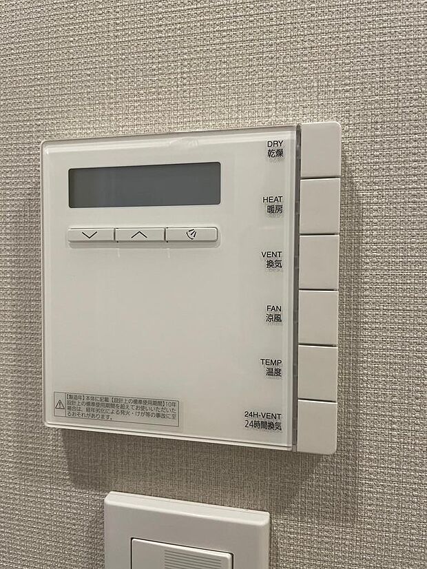 パークタワー晴海(3LDK) 35階のその他画像