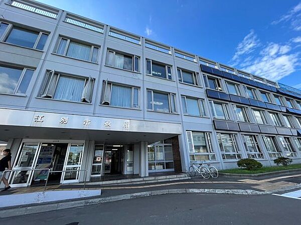 江別市役所まで約3400m（車9分）です。公的書類の発行て都度行くことになります。