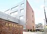 その他：【周辺環境】円山小学校まで徒歩約8分です。（約650ｍ）